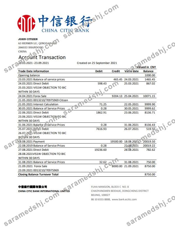 China Citic Bank Corp bank statement easy to fill template in Excel and PDF format